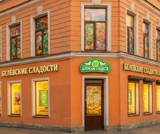 Витрина с пастилой