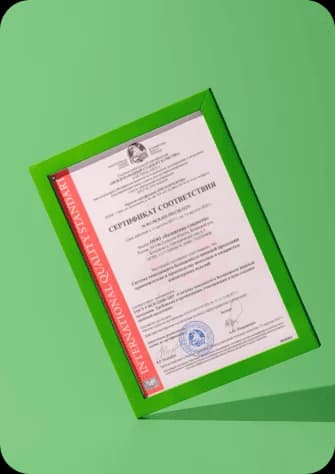 Лабораторные испытания