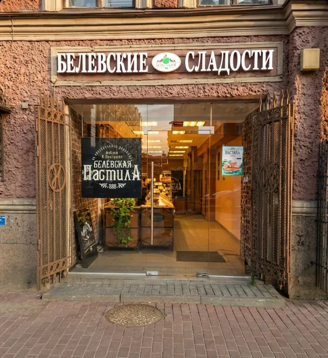 Вход в магазин