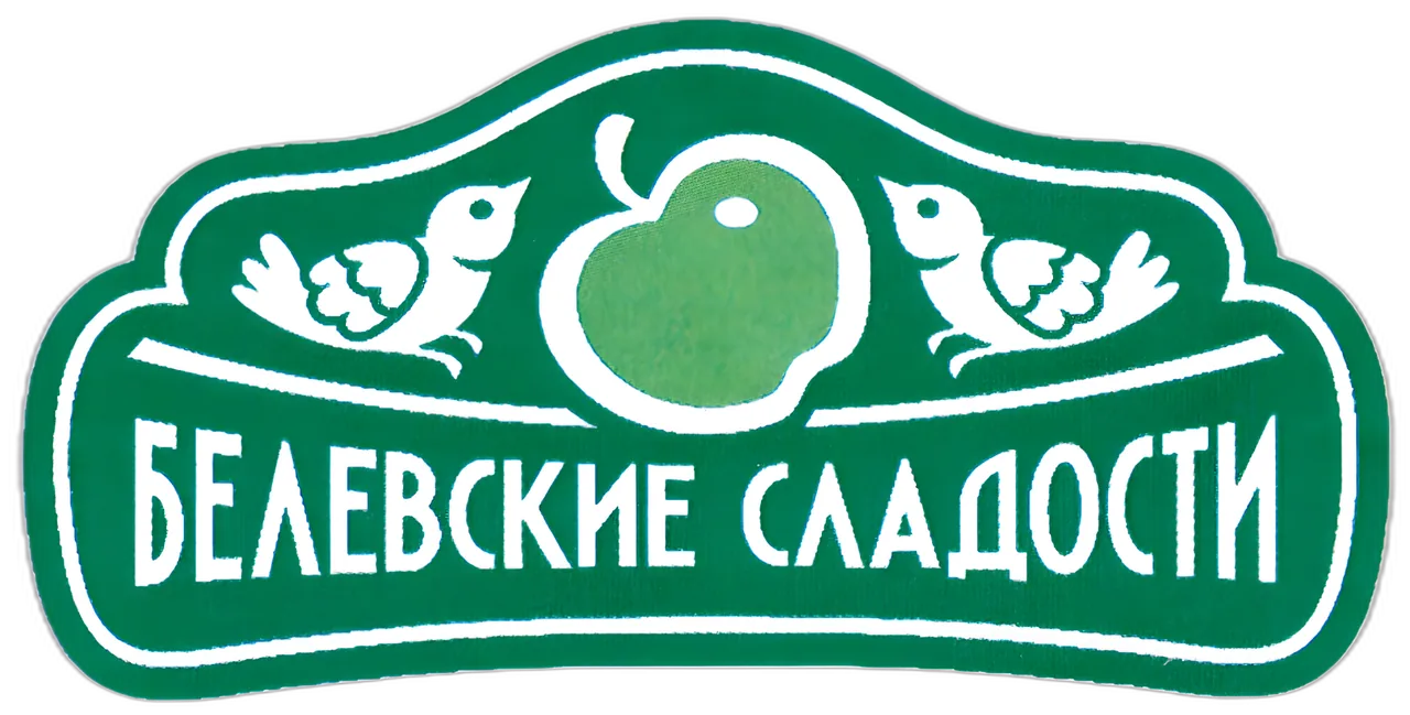 Белёвские сладости