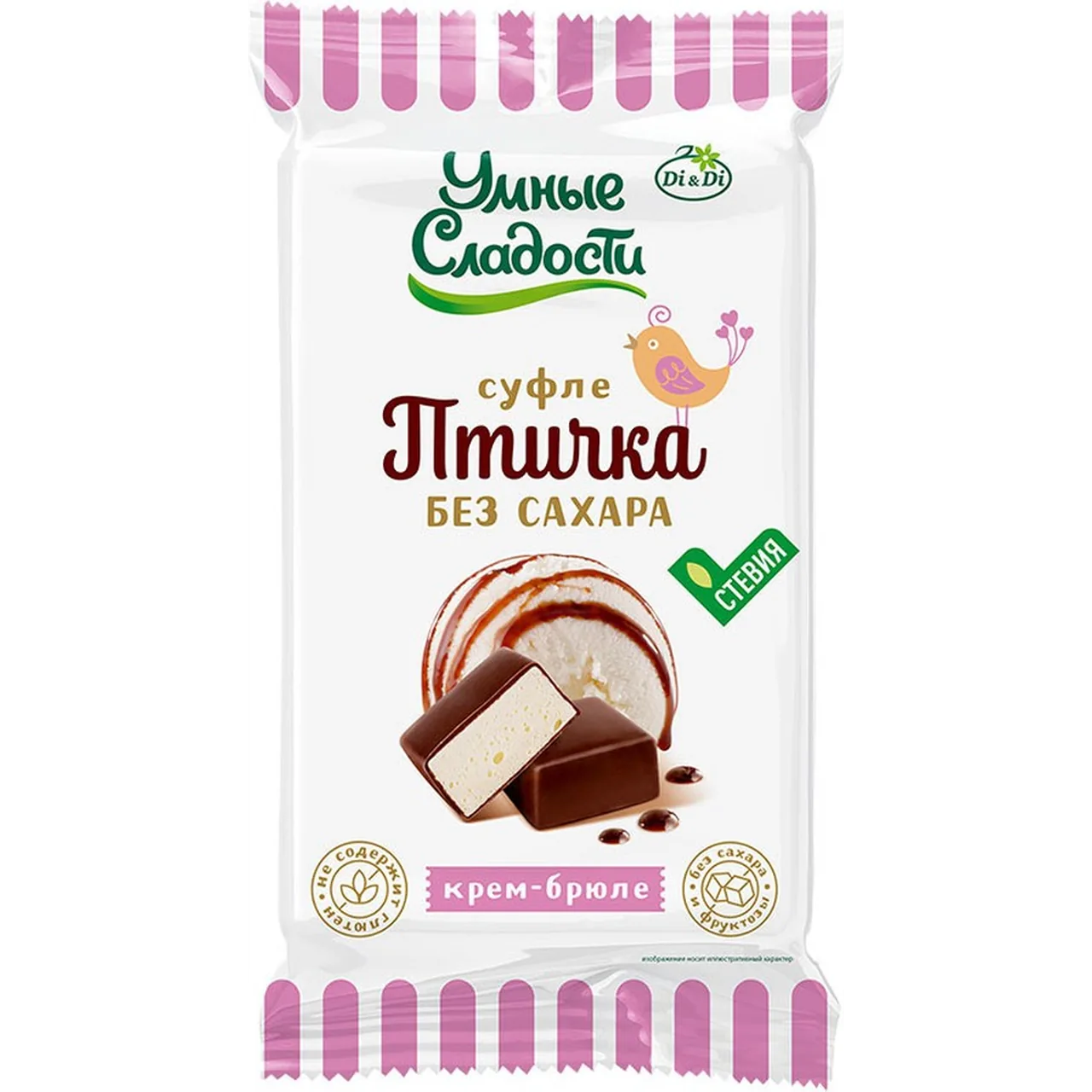 Конфеты "Птичка Умная" Крем-брюле (без сахара)