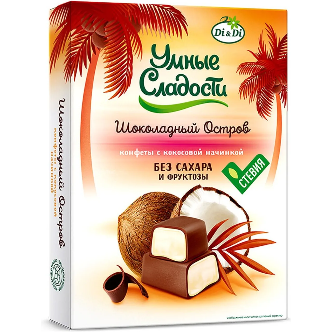 Конфеты "Шоколадный остров" Кокос-Шоколад (без сахара)