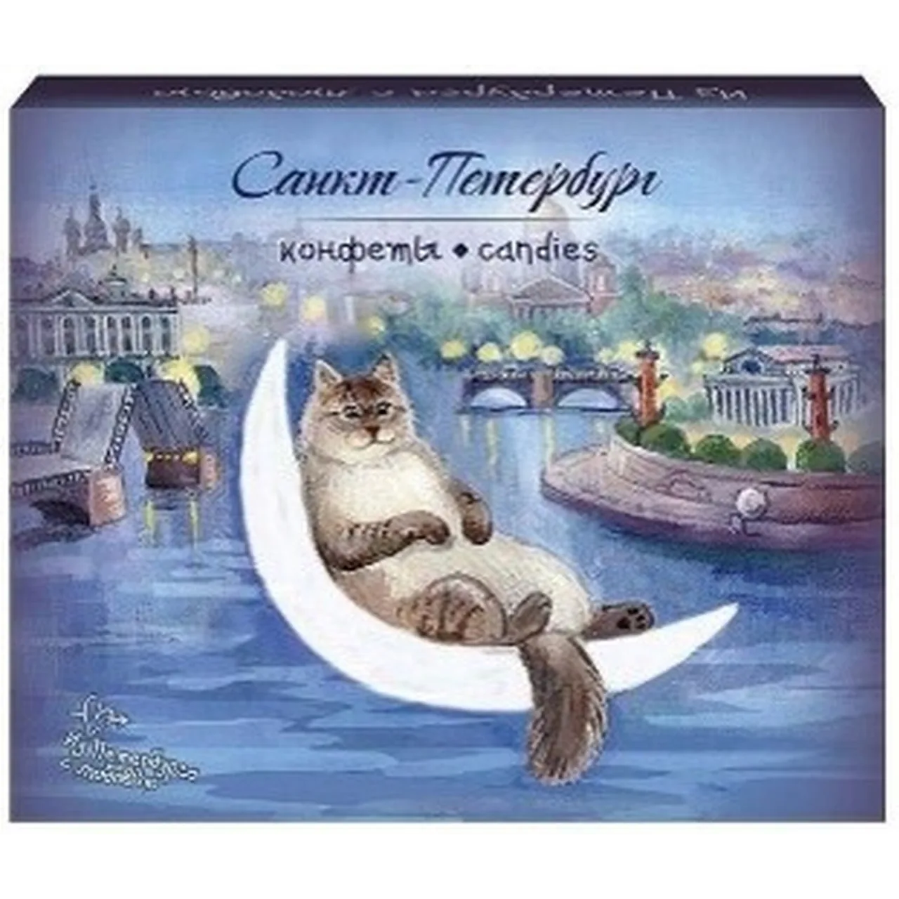 Марципан "Коты Магия" с гранатовой начинкой