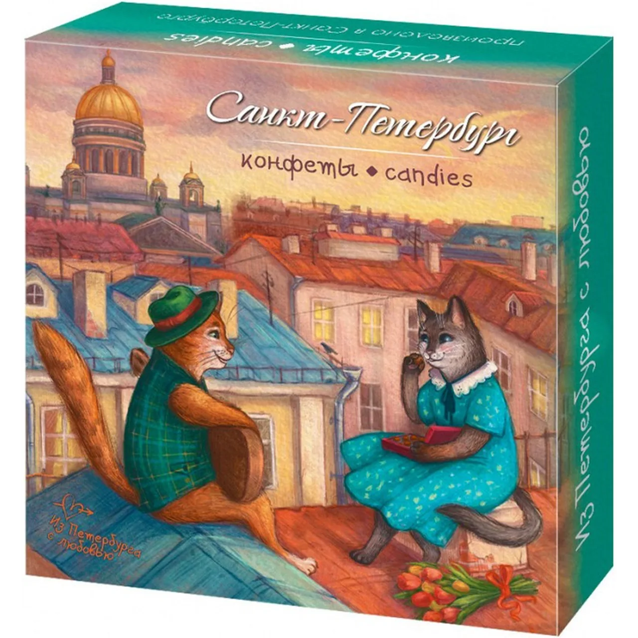 Марципан "Коты" с гранатовой начинкой в темном шоколаде