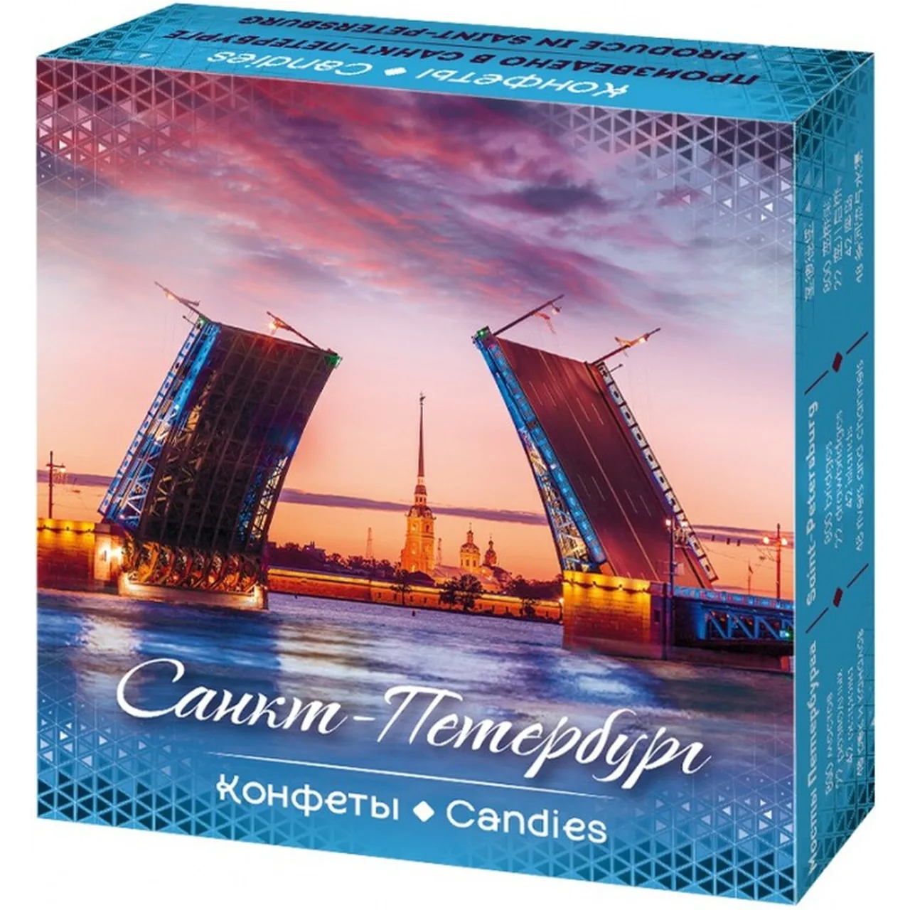 Марципан "Мосты" с гранатовой начинкой (Сувенирный)