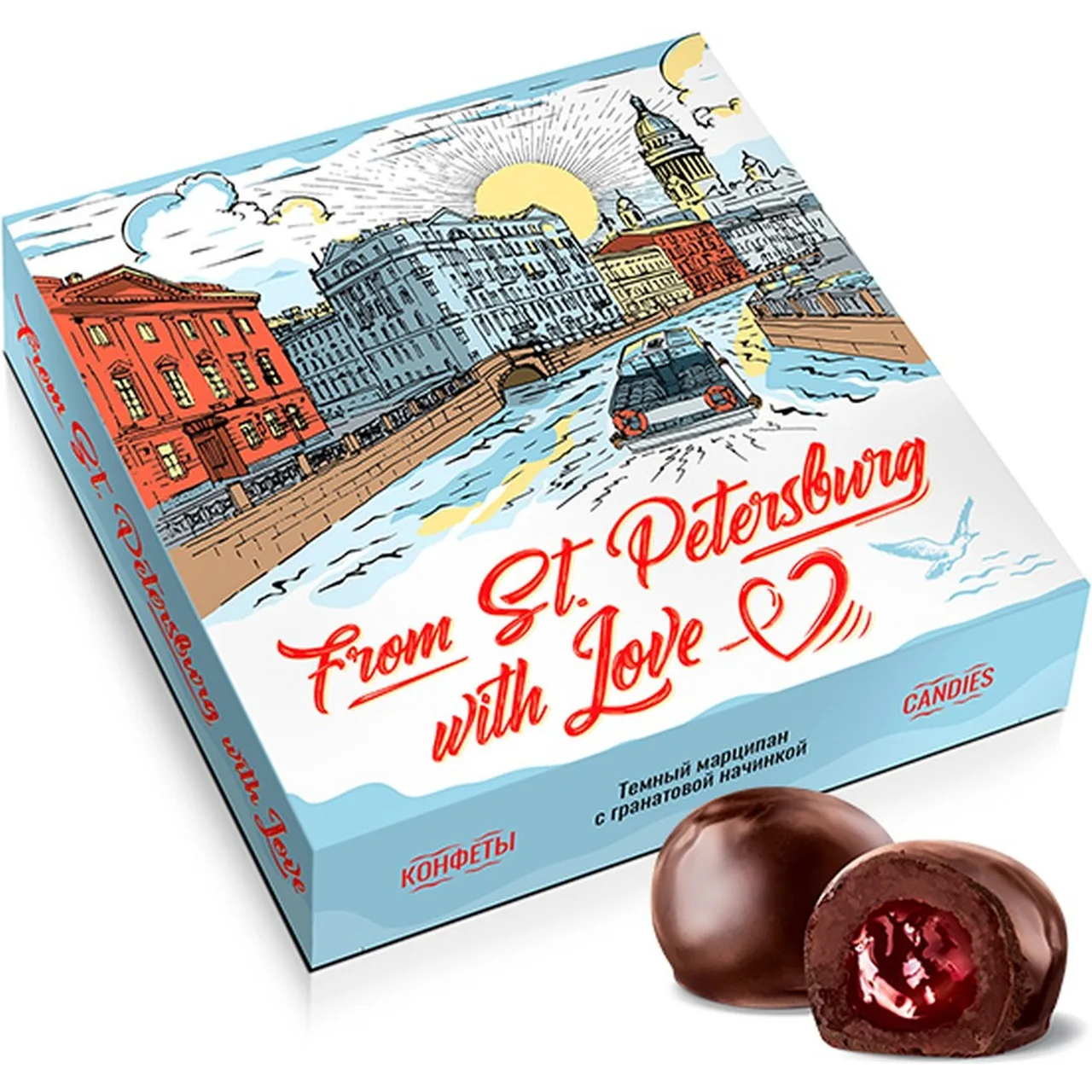 Марципан "С любовью" с гранатовой начинкой