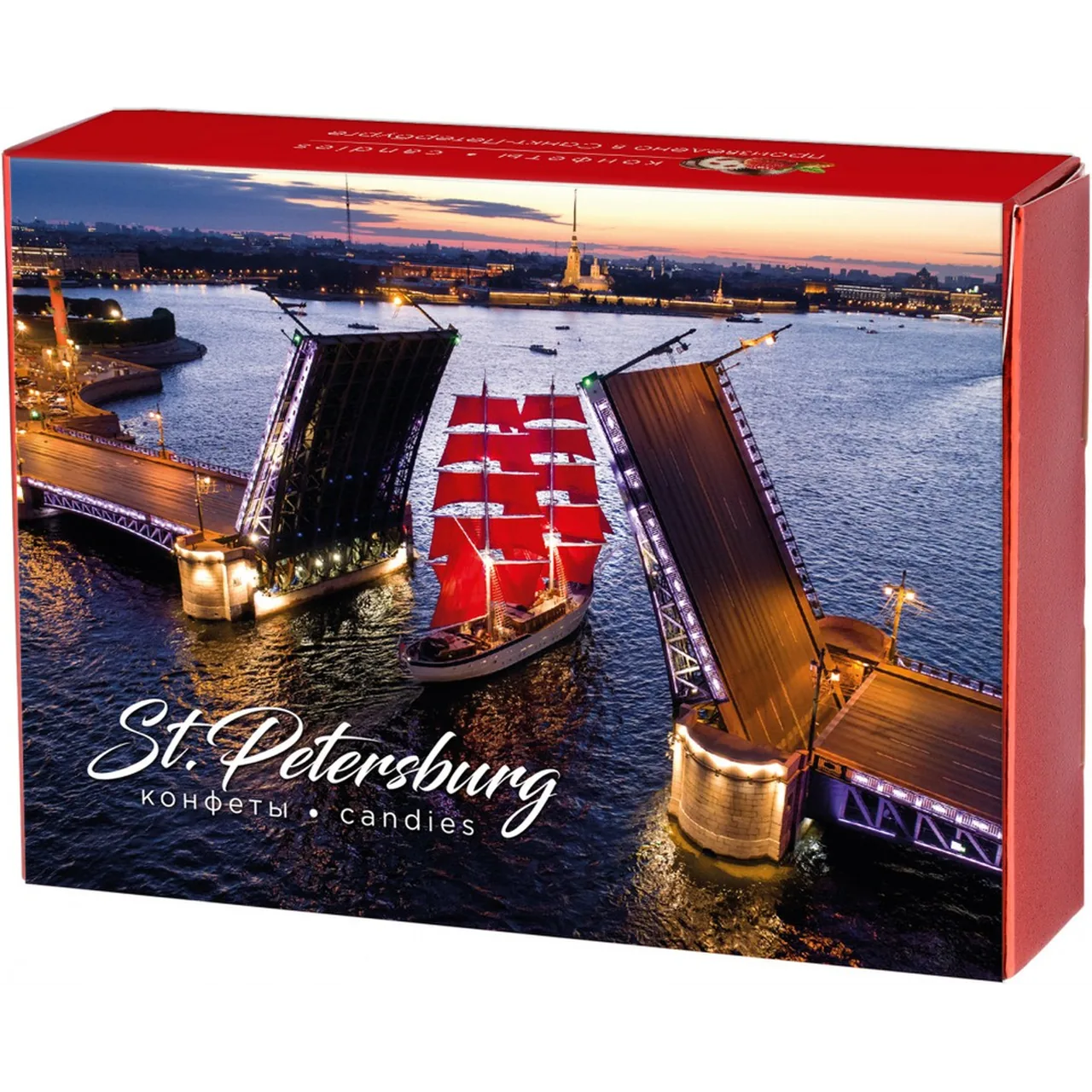 Марципановые конфеты "Алые паруса" (Клюква и Водка)