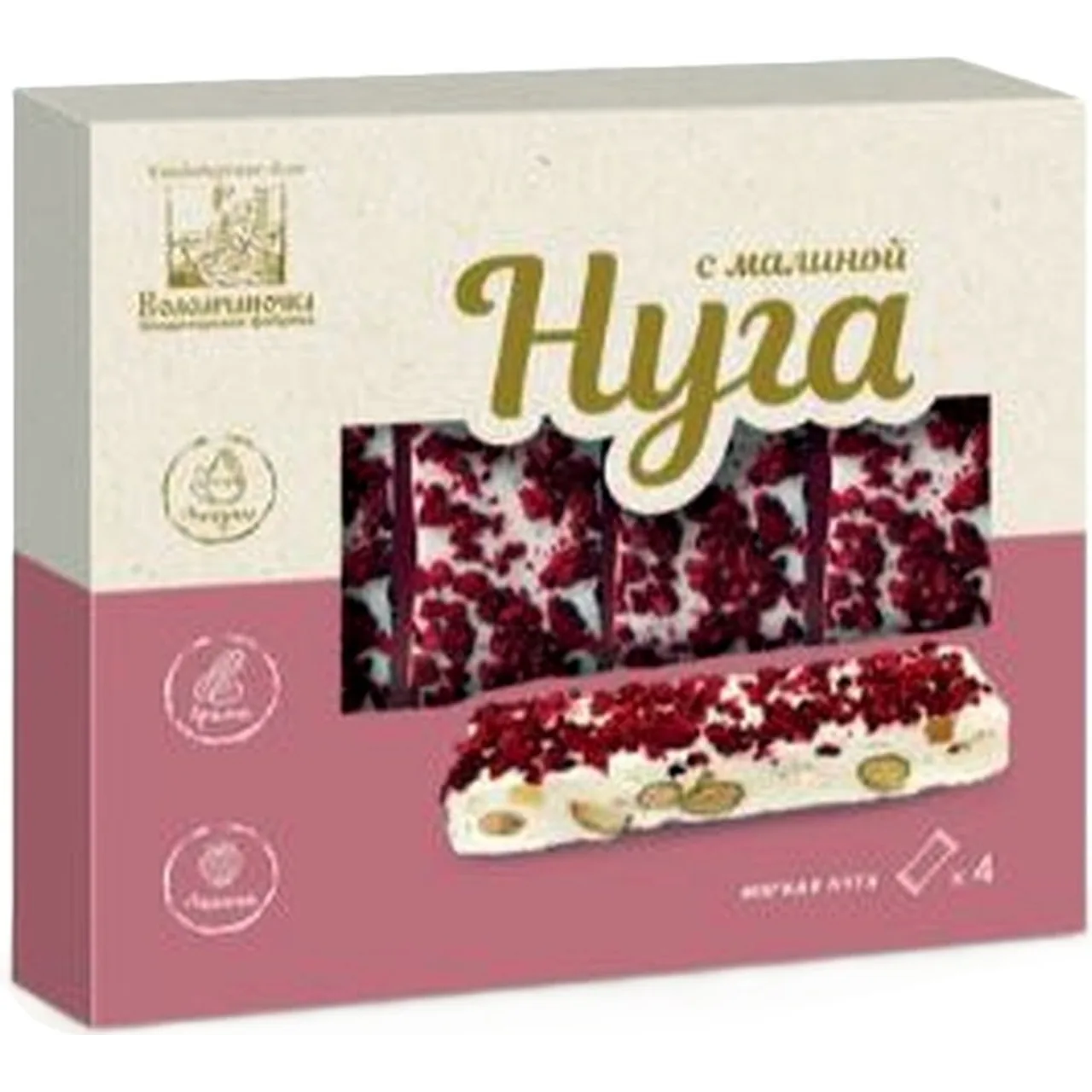 Нуга Белевская "Малиновая"