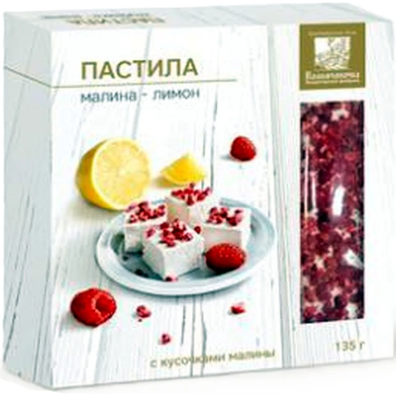 Пастила Белевская "Малина и Лимон"