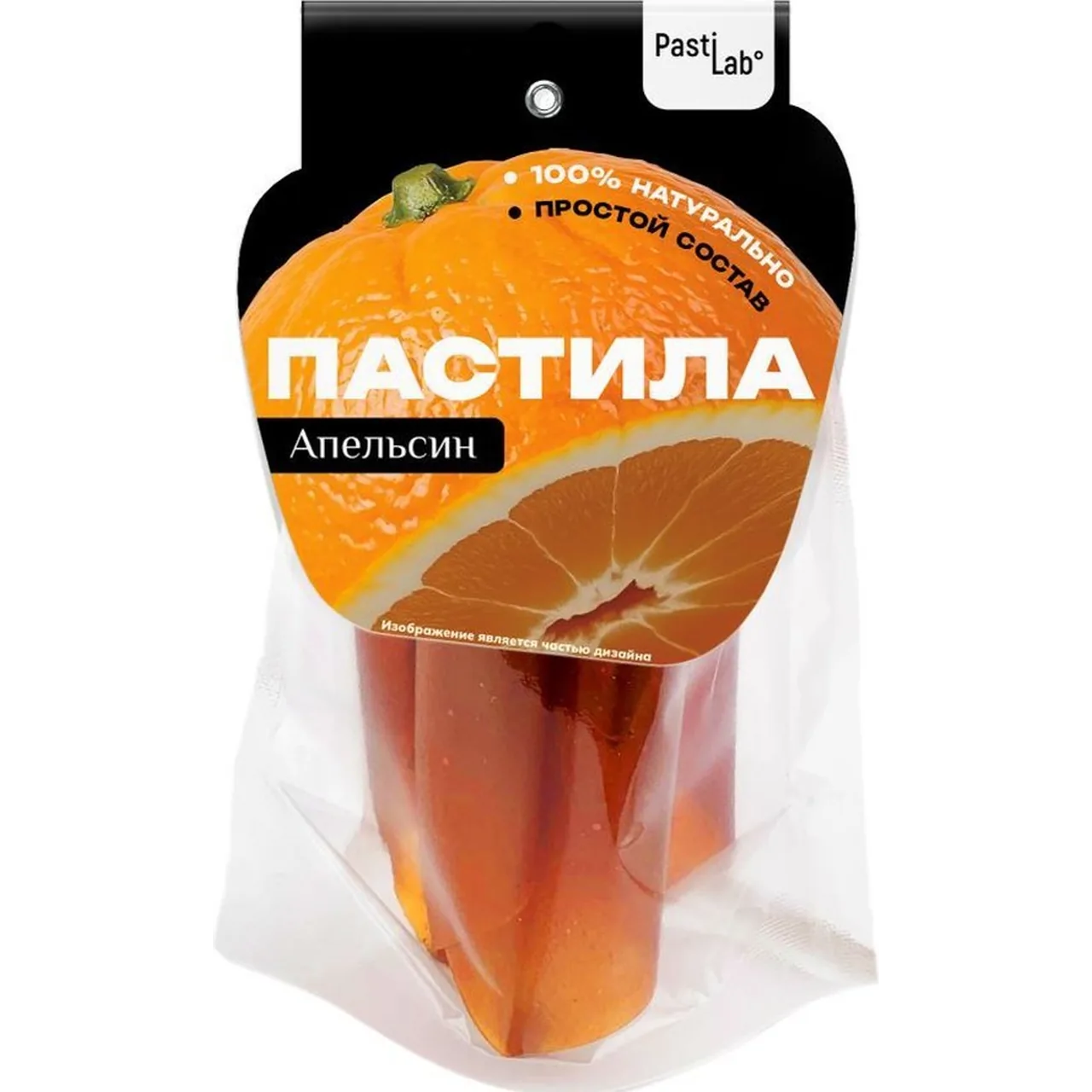 Пастила натуральная "Апельсиновая"