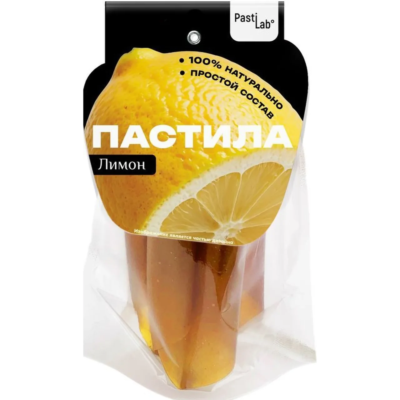 Пастила натуральная "Лимонная"