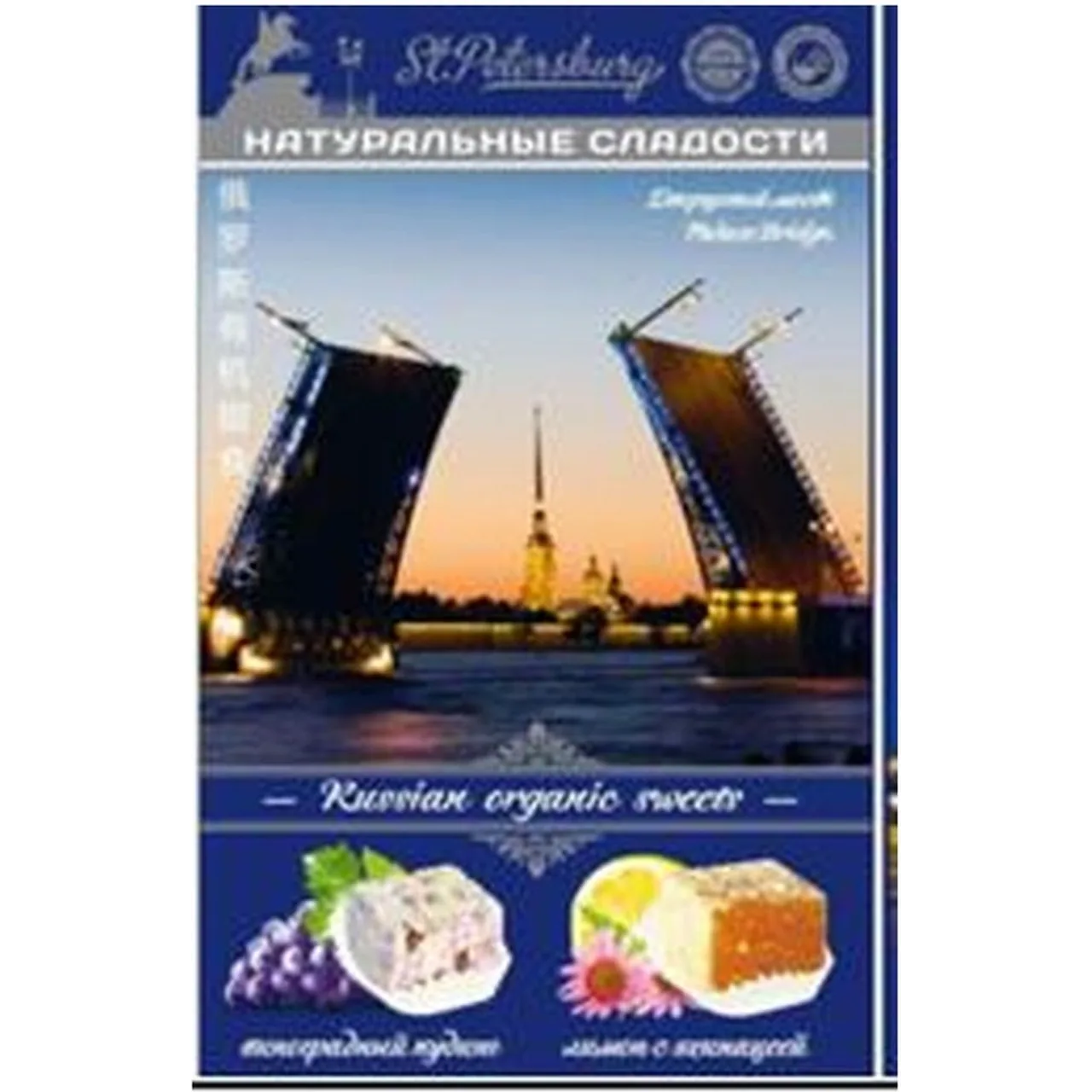 Восточные сладости "Ассорти": Дворцовый мост (Гранд)